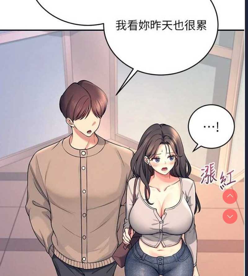 飞机杯女神连线中