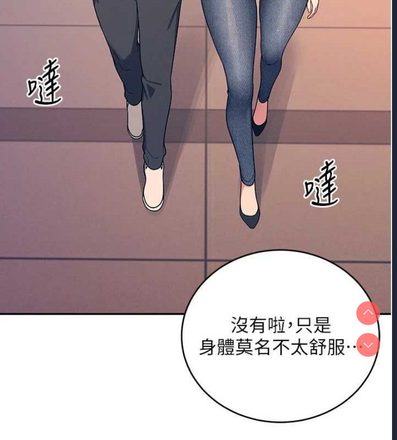 飞机杯女神连线中