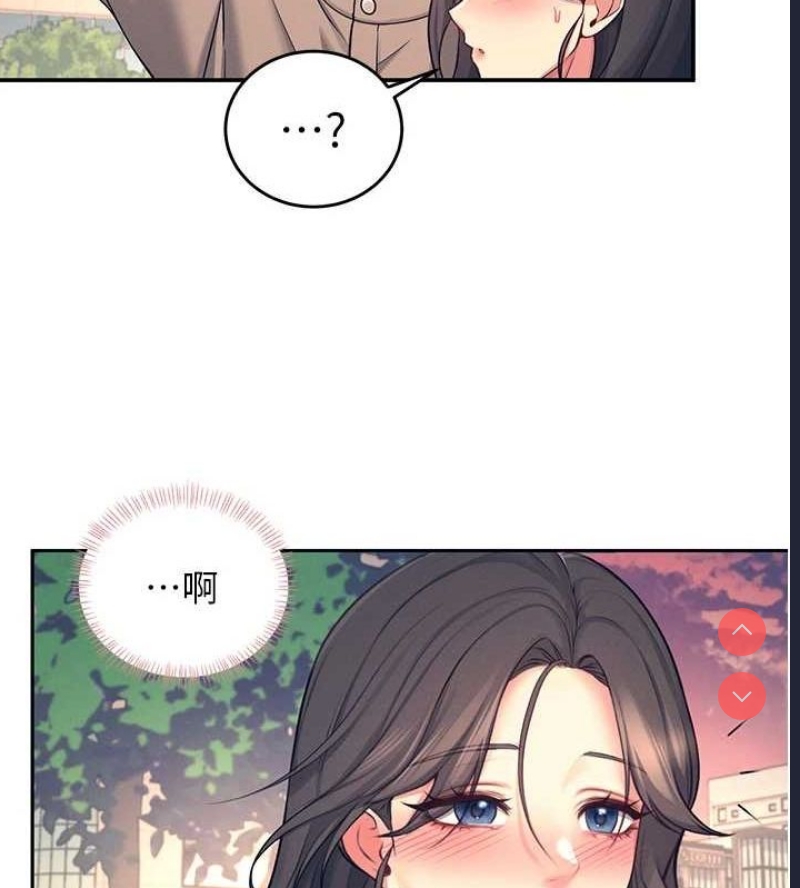 飞机杯女神连线中