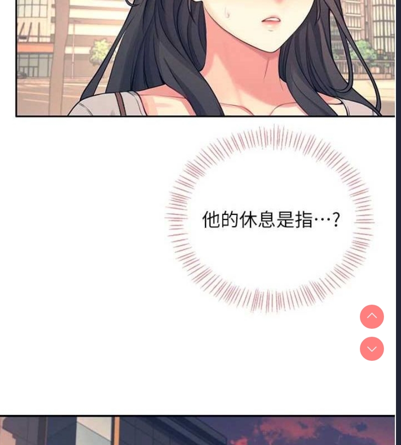 飞机杯女神连线中
