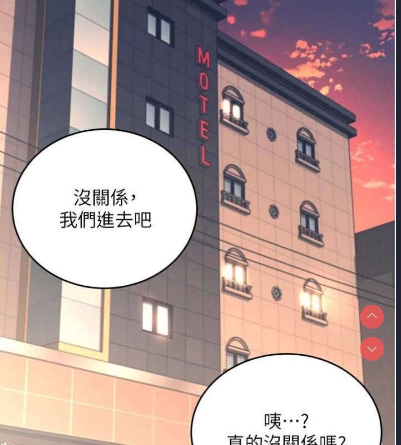 飞机杯女神连线中