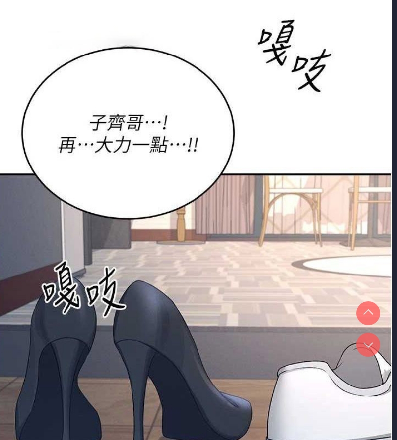 飞机杯女神连线中