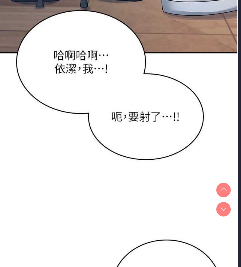 飞机杯女神连线中