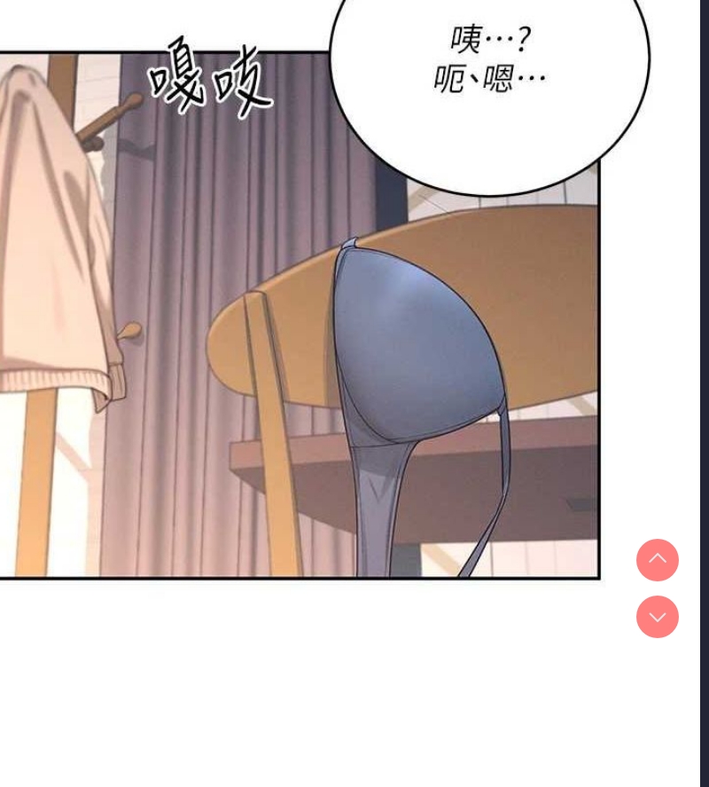 飞机杯女神连线中