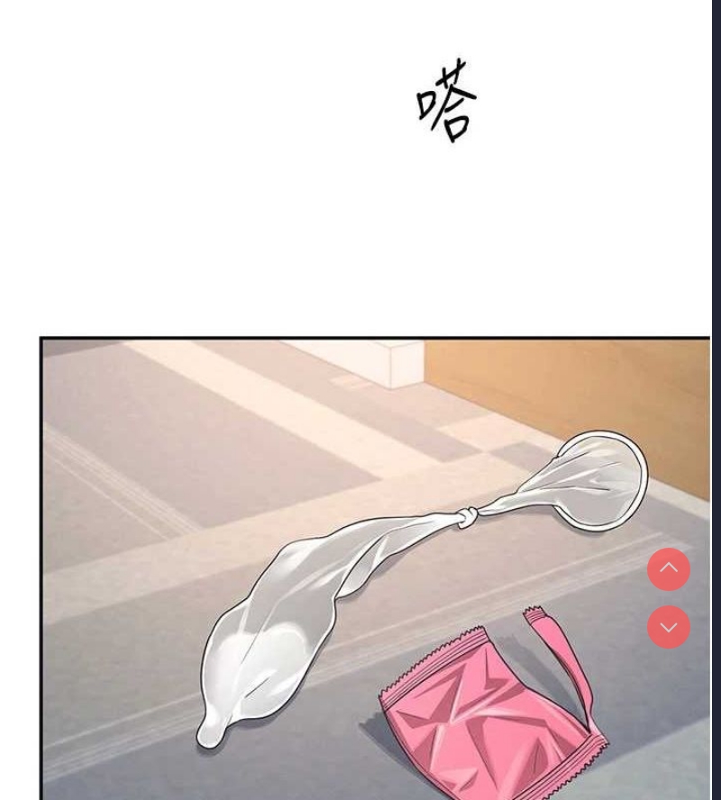 飞机杯女神连线中