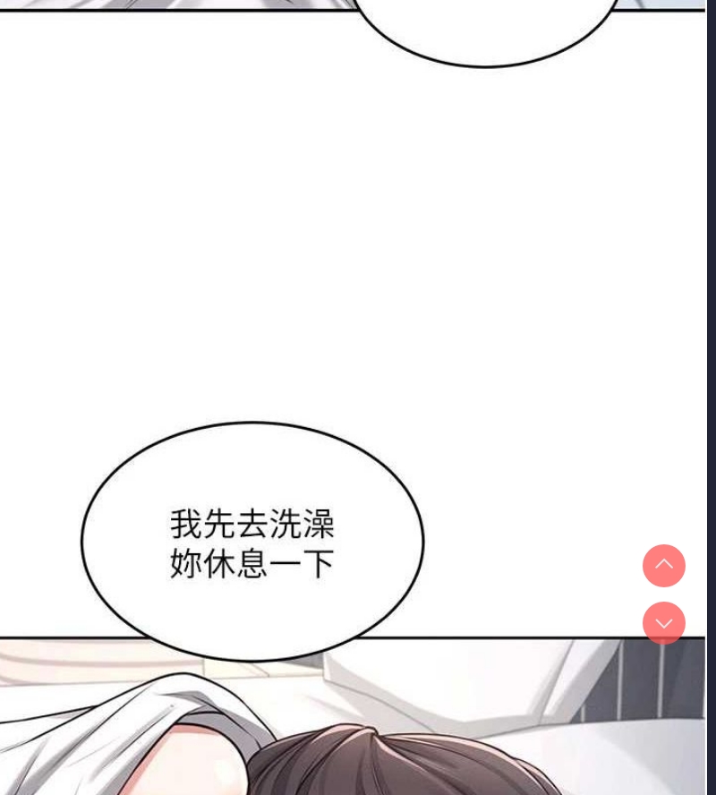 飞机杯女神连线中