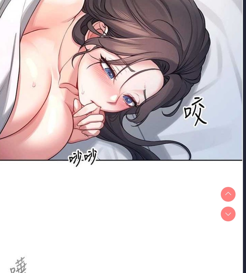 飞机杯女神连线中