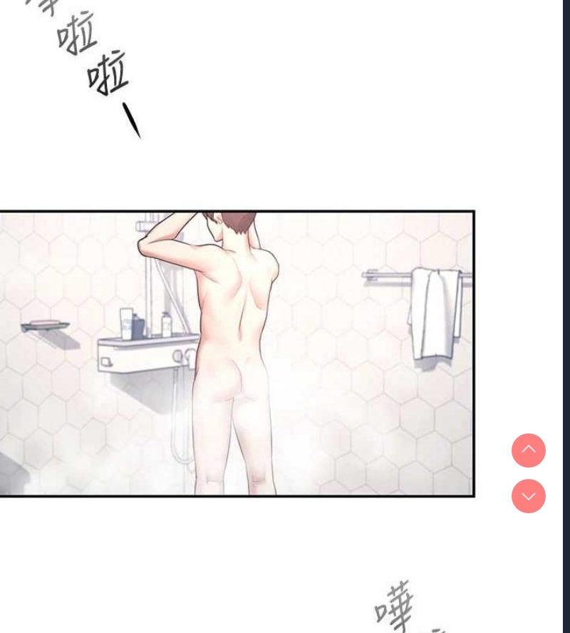 飞机杯女神连线中