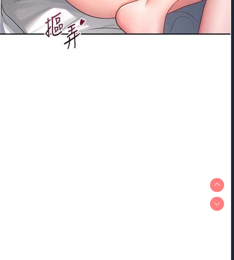 飞机杯女神连线中