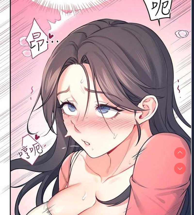 飞机杯女神连线中