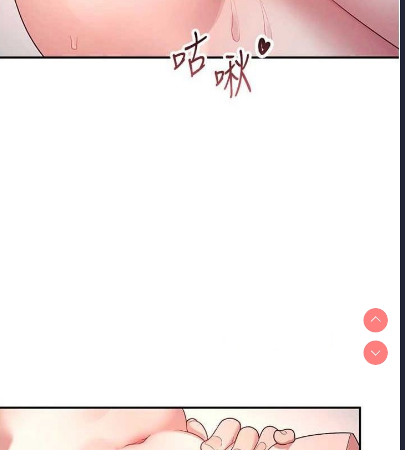 飞机杯女神连线中