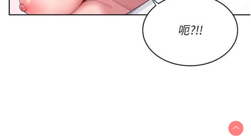 飞机杯女神连线中