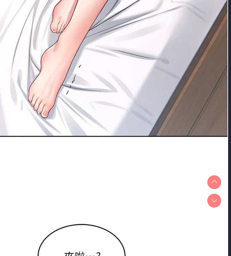 飞机杯女神连线中