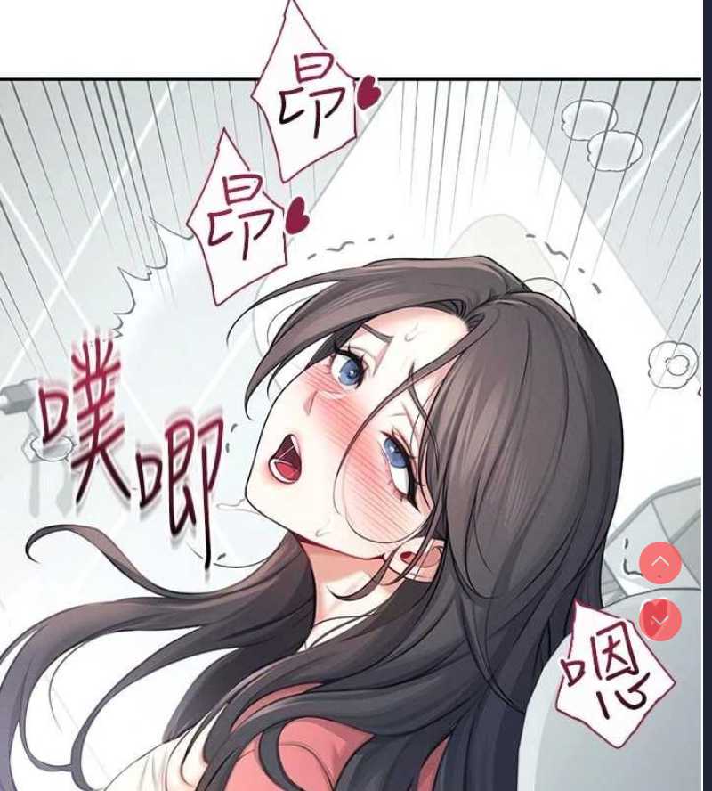 飞机杯女神连线中