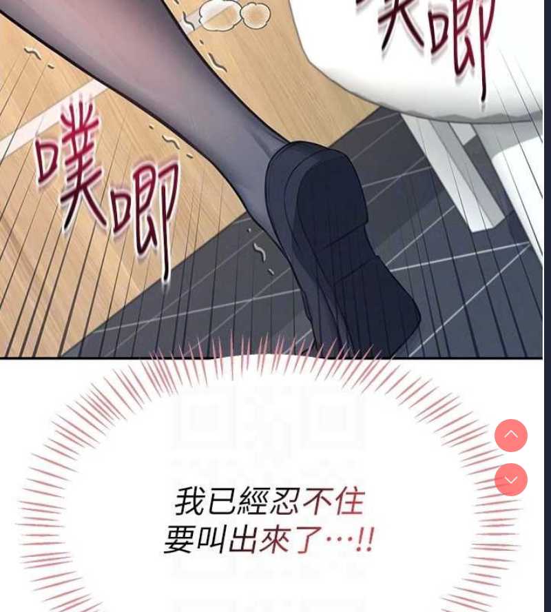 飞机杯女神连线中