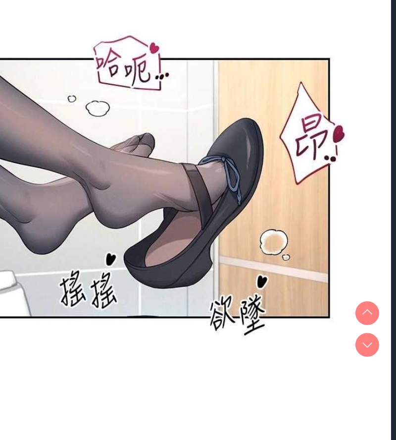 飞机杯女神连线中