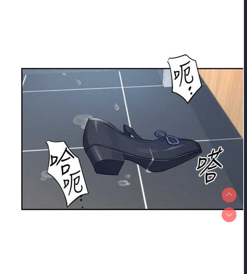 飞机杯女神连线中