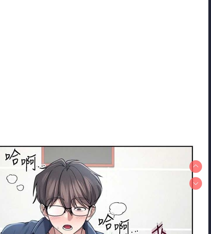 飞机杯女神连线中