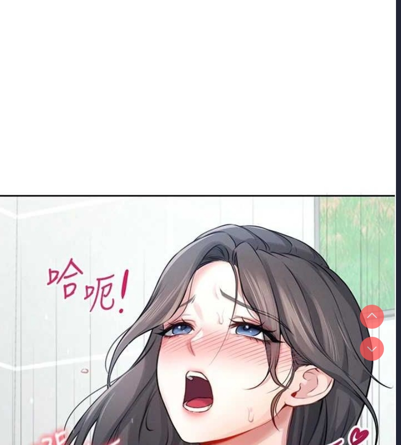 飞机杯女神连线中