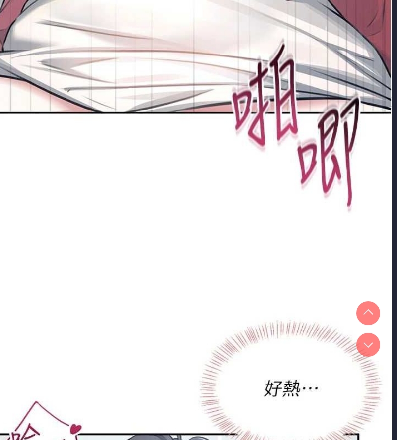 飞机杯女神连线中