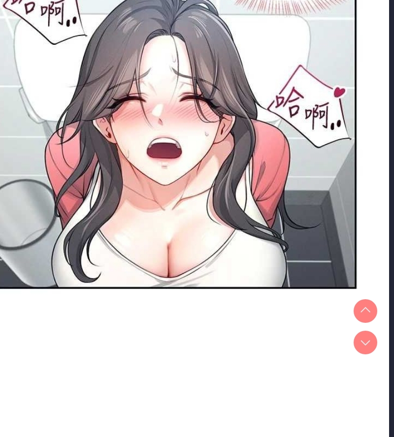 飞机杯女神连线中