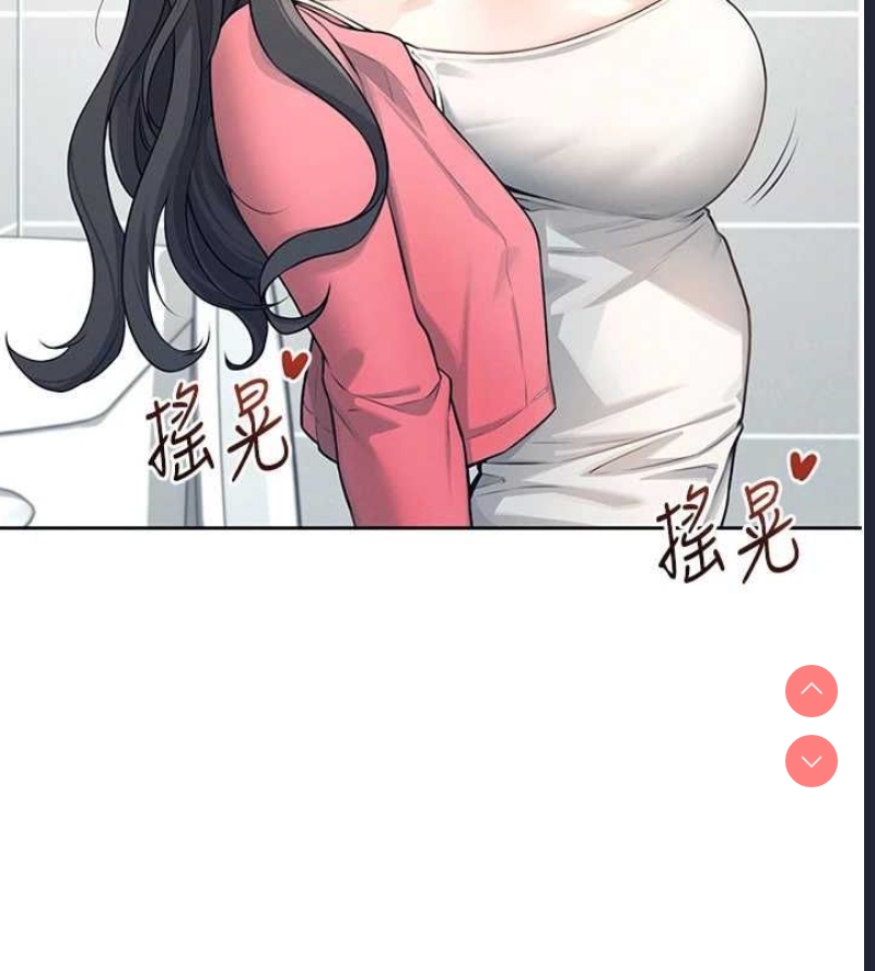 飞机杯女神连线中