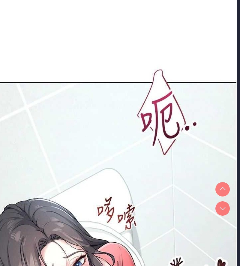 飞机杯女神连线中