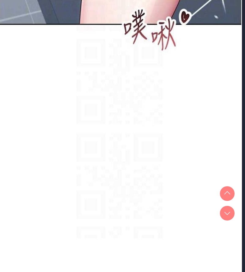 飞机杯女神连线中