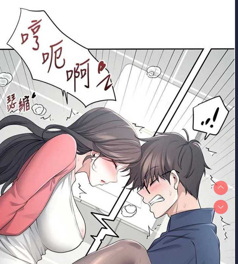 飞机杯女神连线中