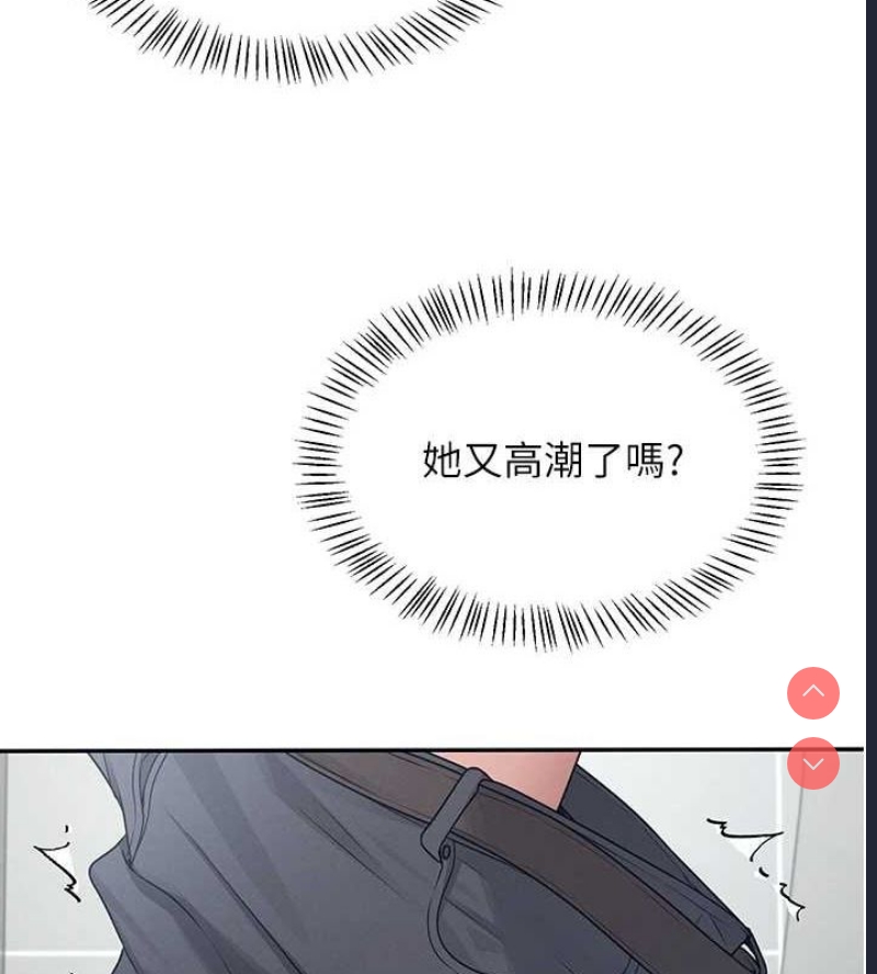 飞机杯女神连线中