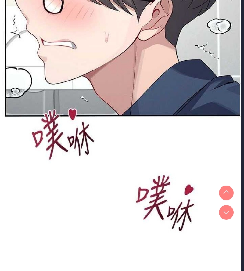 飞机杯女神连线中