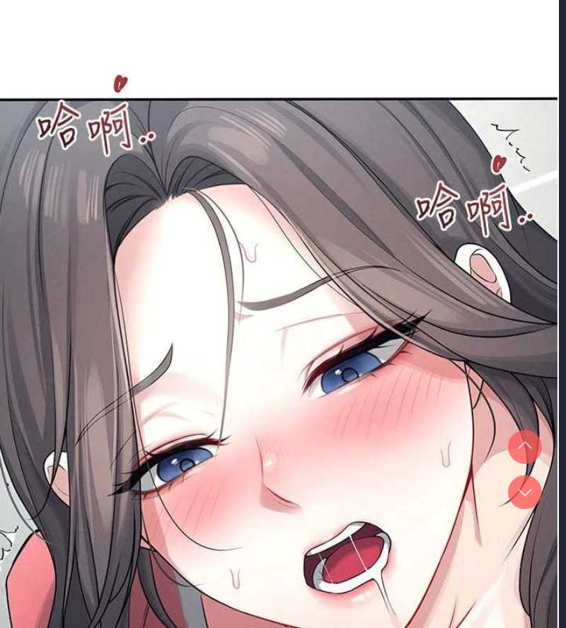 飞机杯女神连线中
