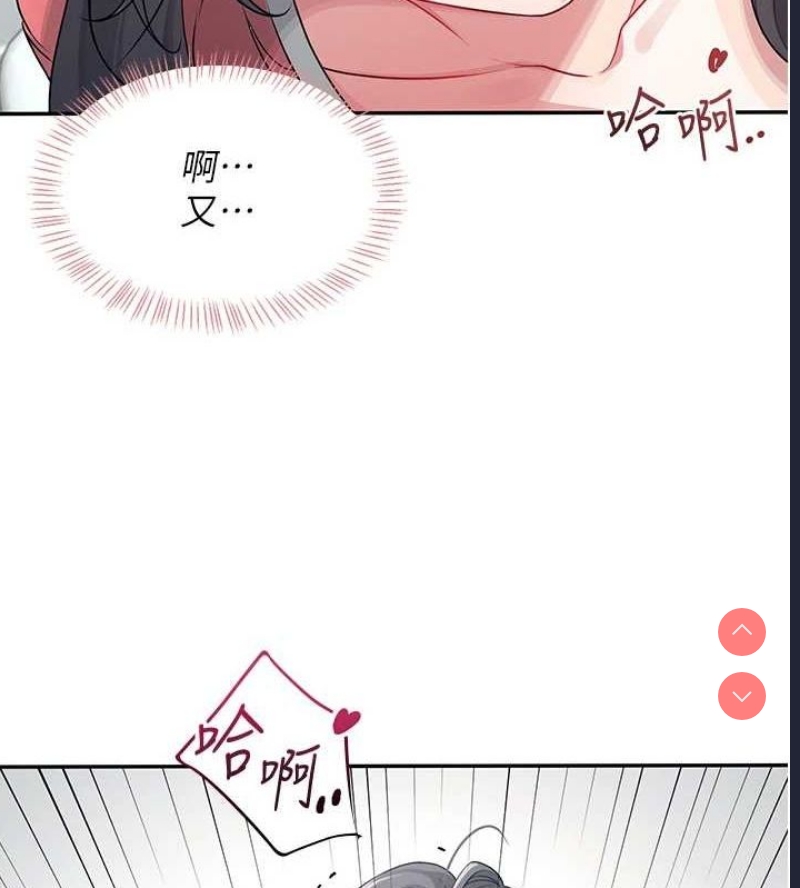 飞机杯女神连线中