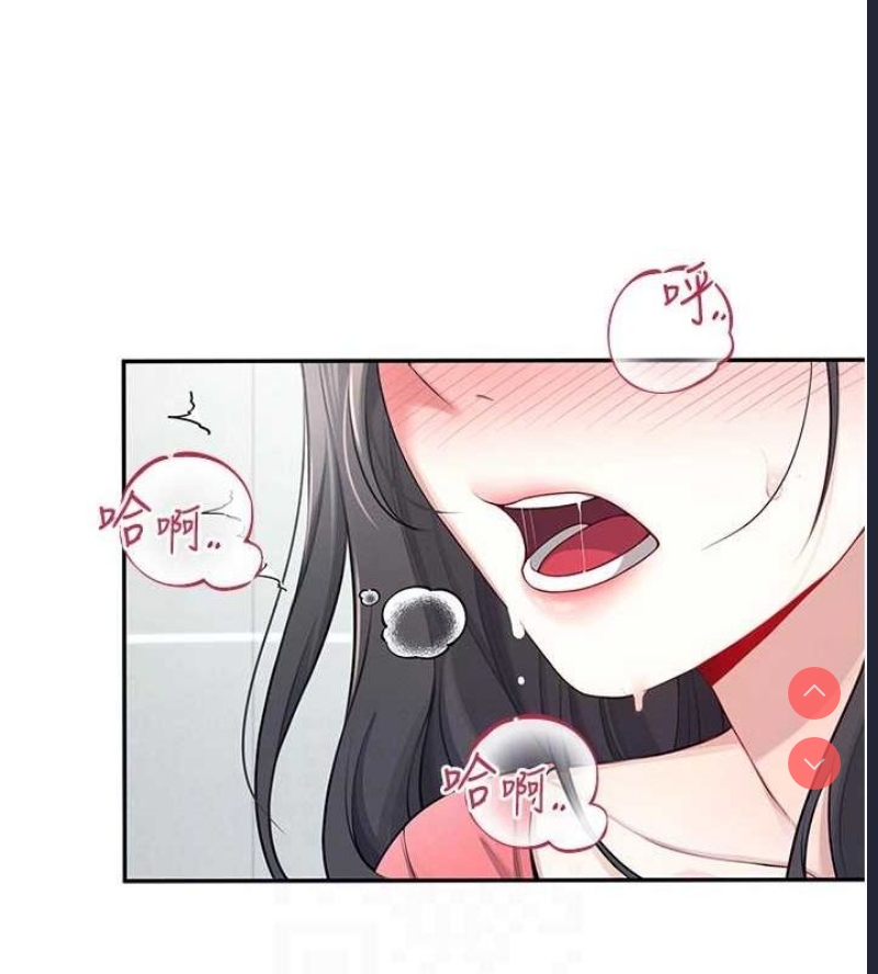 飞机杯女神连线中
