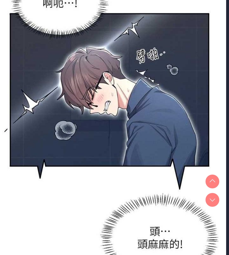飞机杯女神连线中