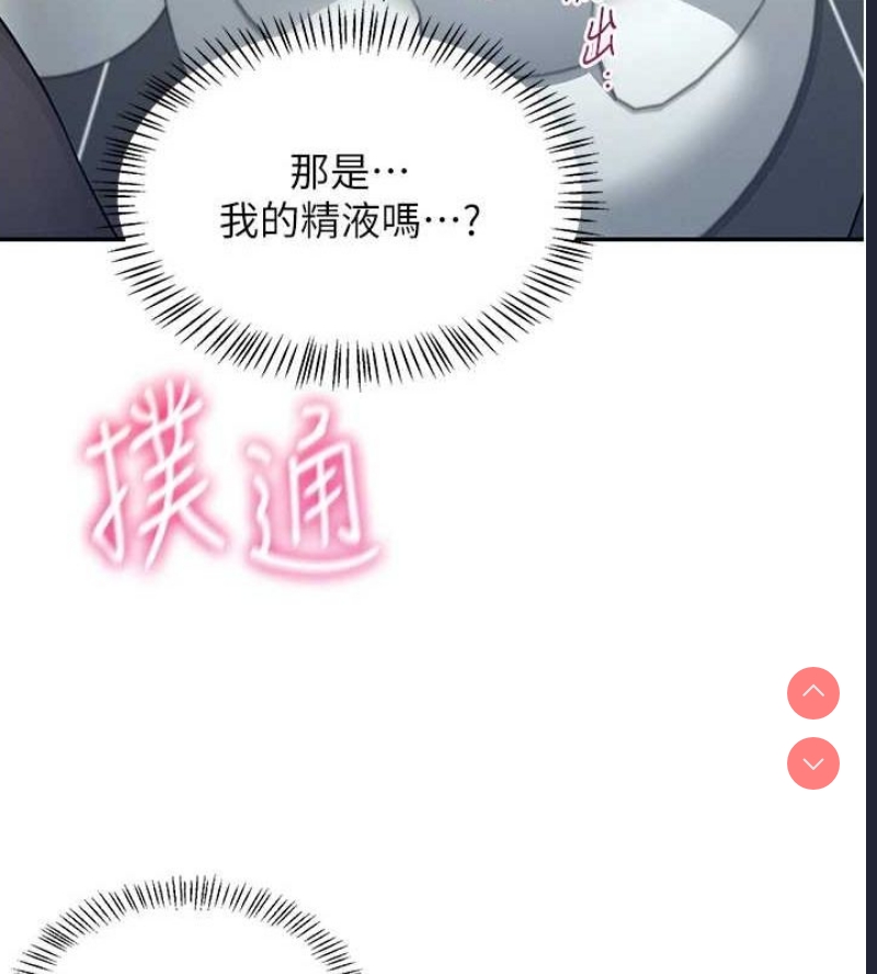 飞机杯女神连线中