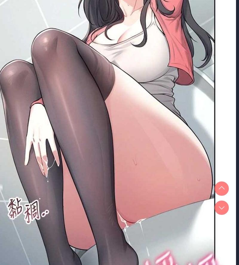 飞机杯女神连线中