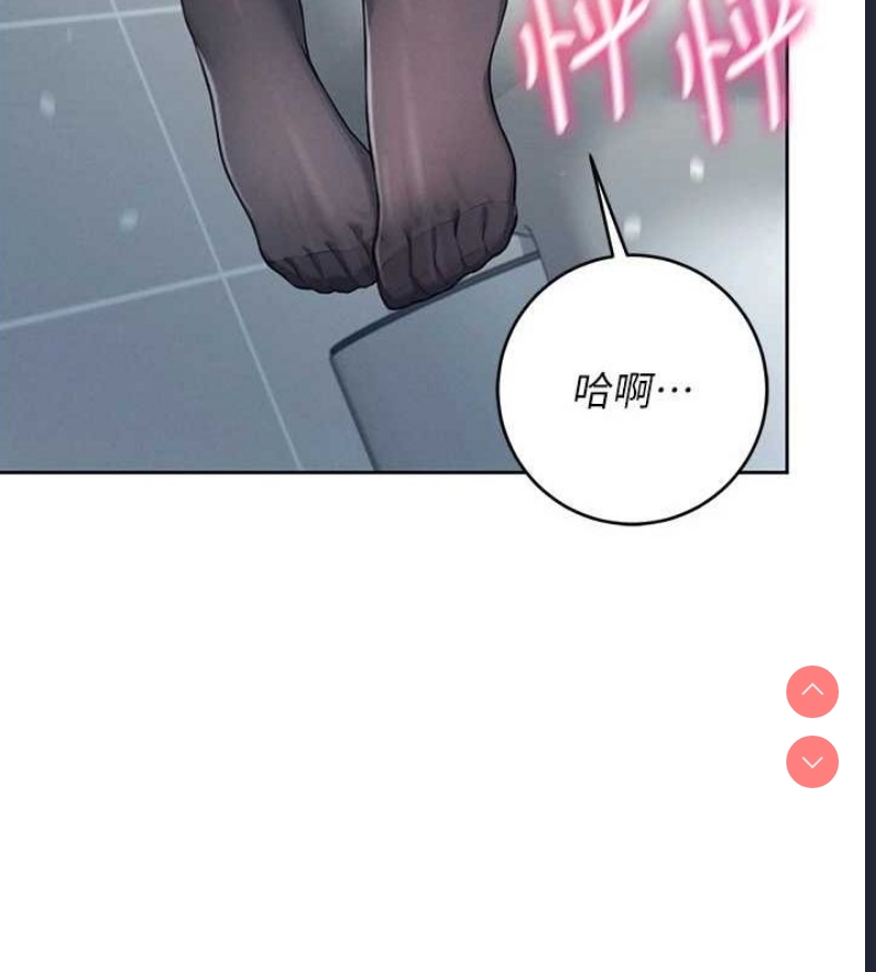 飞机杯女神连线中