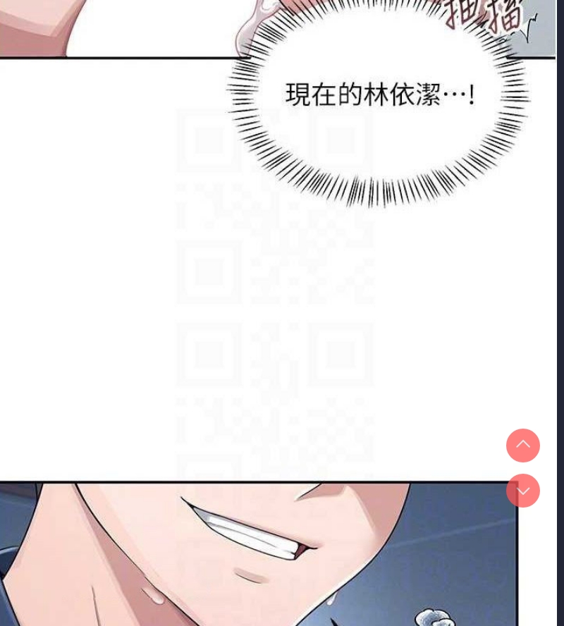飞机杯女神连线中