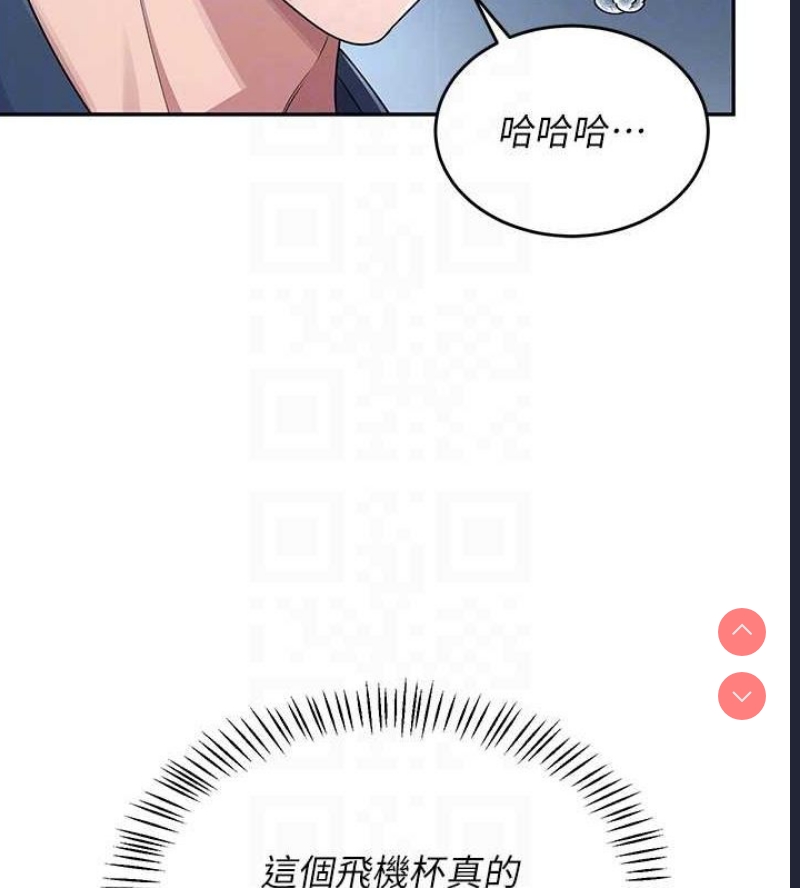 飞机杯女神连线中