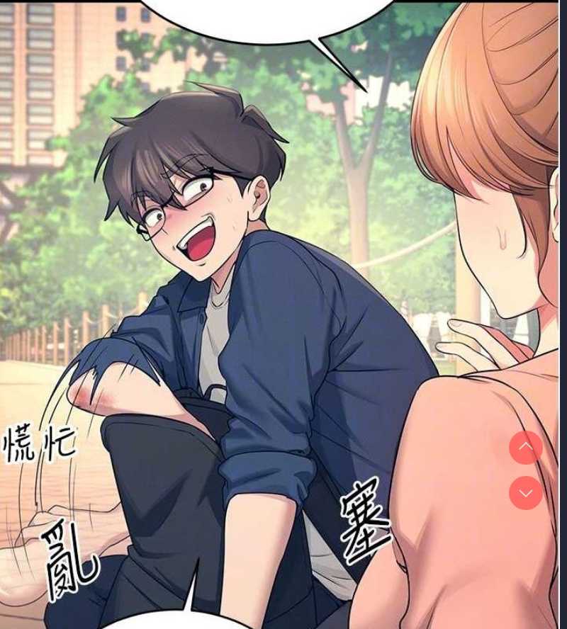飞机杯女神连线中