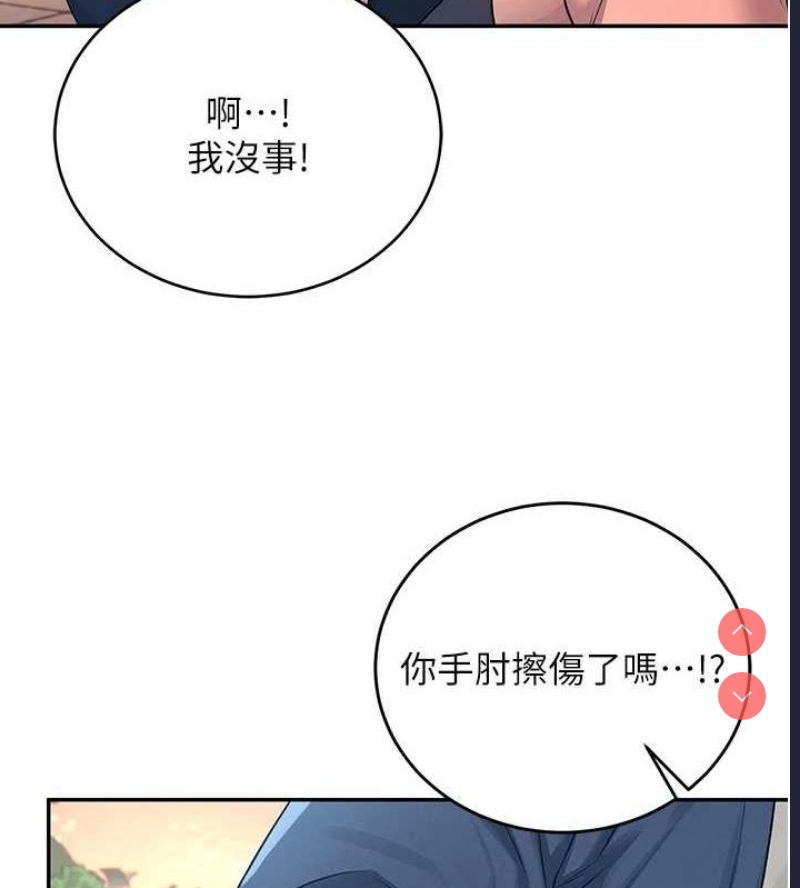 飞机杯女神连线中