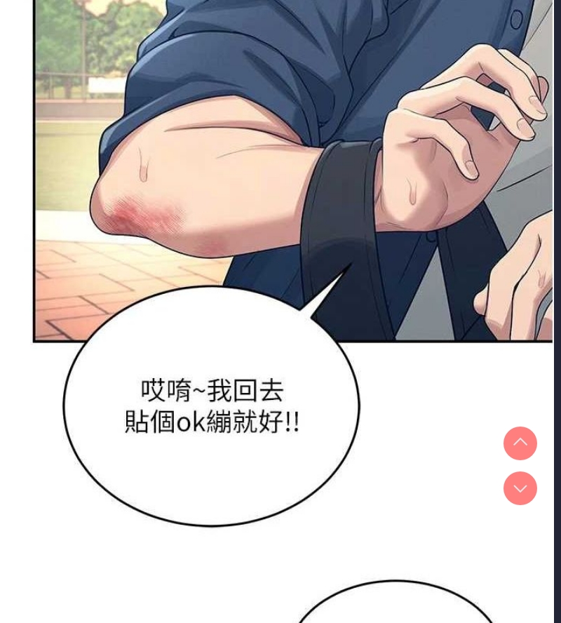 飞机杯女神连线中