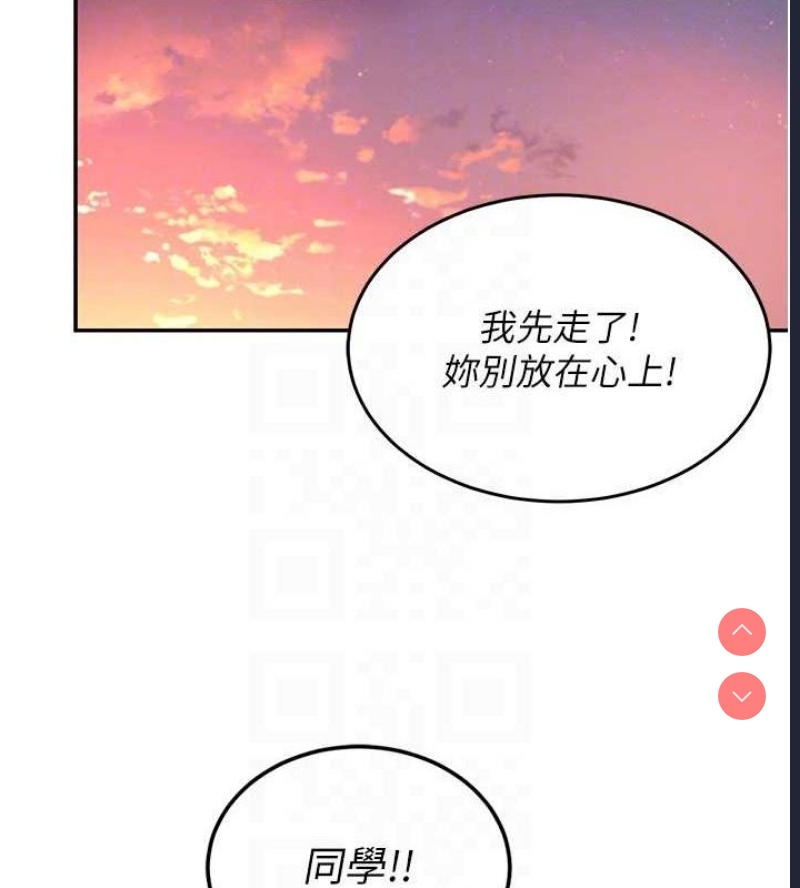 飞机杯女神连线中