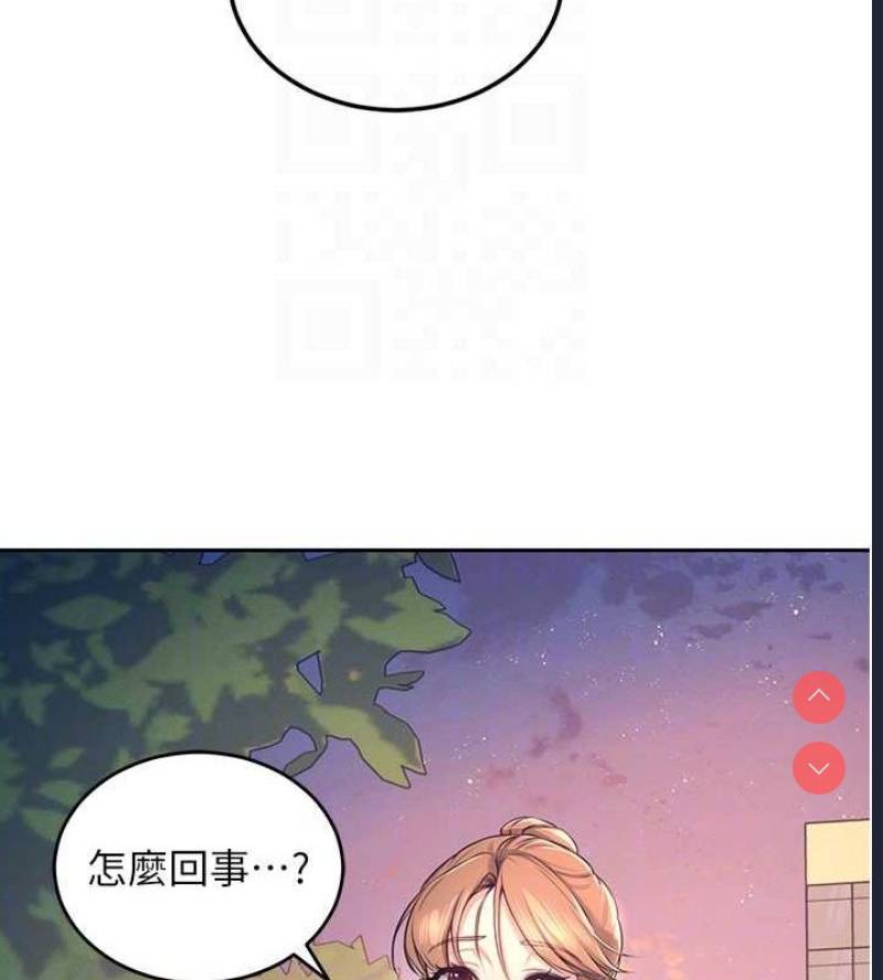 飞机杯女神连线中