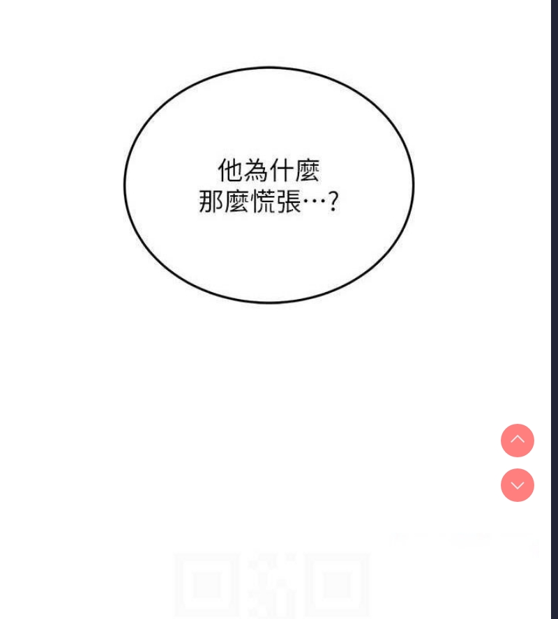 飞机杯女神连线中