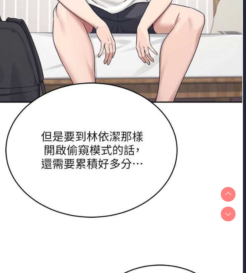 飞机杯女神连线中