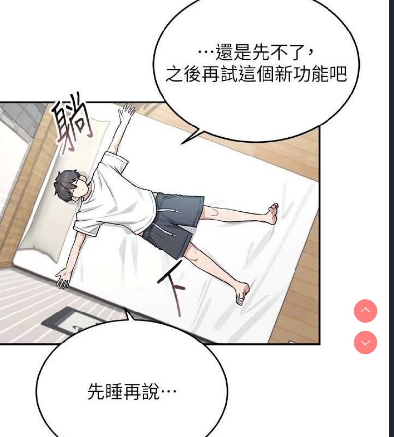 飞机杯女神连线中