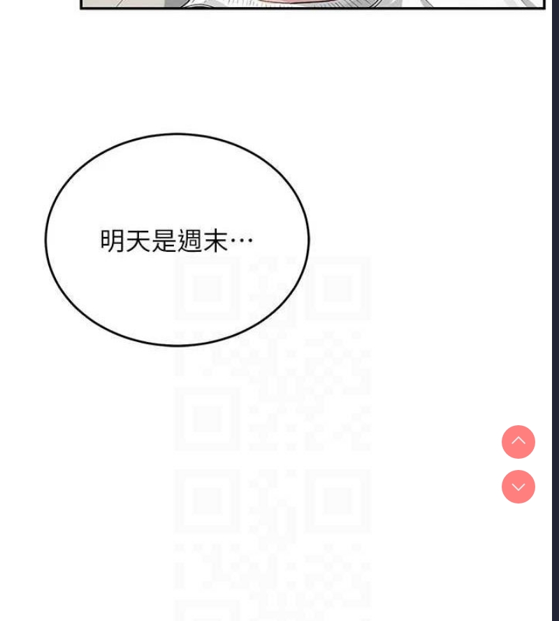 飞机杯女神连线中