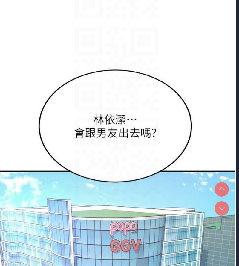 飞机杯女神连线中